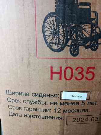Кресло коляска инвалидная 15 000р Донецк