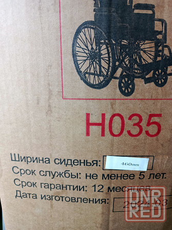 Кресло коляска инвалидная 15 000р Донецк - изображение 2