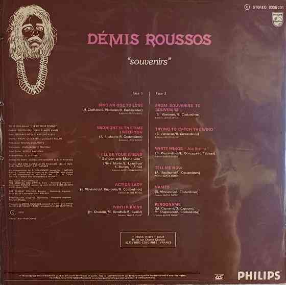 Виниловая пластинка LP "Demis Roussos"-"Souvenirs" Донецк