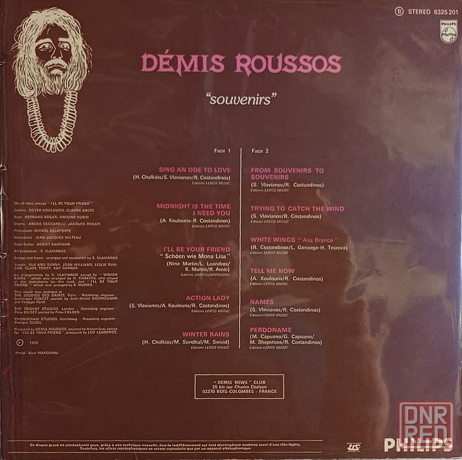 Виниловая пластинка LP "Demis Roussos"-"Souvenirs" Донецк - изображение 2