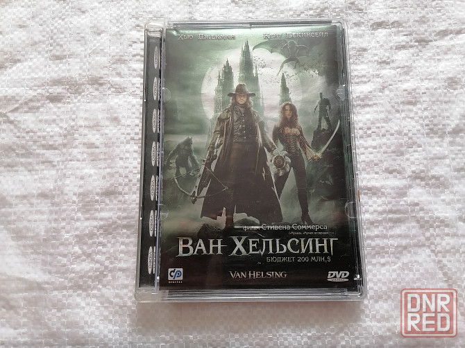DVD фильм Ван Хельсинг. Лицензия. Стаханов - изображение 1