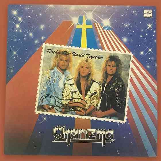 Виниловая пластинка LP "Charizma"- "Rockin the World Together" Донецк