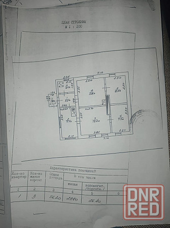 Предлагается к продаже 3-х комнатный дом 65 (м2) в Куйбышевском р-не в г. Донецк !!! Донецк - изображение 10