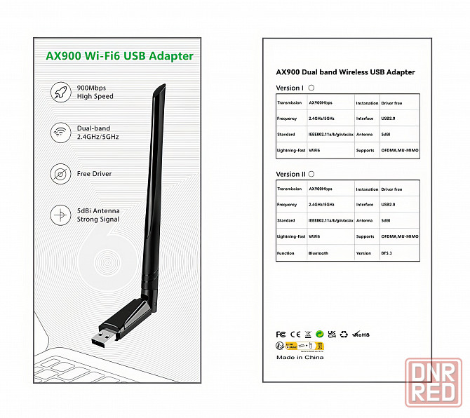 USB-адаптер Wi-Fi 6 + Bluetooth 5.3 Донецк - изображение 8