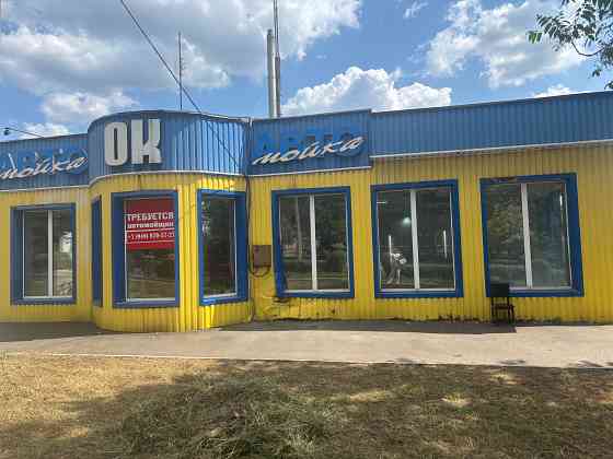 Срочная продажа действующей Автомойки Донецк