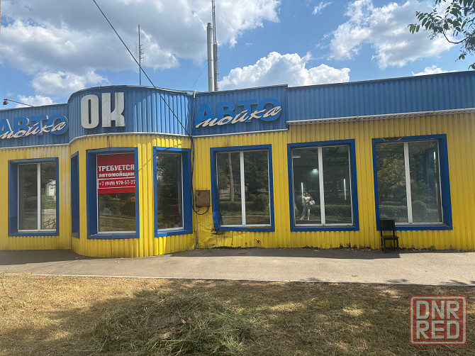 Срочная продажа действующей Автомойки Донецк - изображение 1