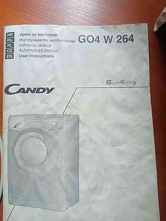 Стиральная машина Candy GO4 W264 на запчасти Донецк