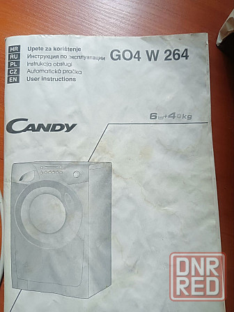 Стиральная машина Candy GO4 W264 на запчасти Донецк - изображение 2