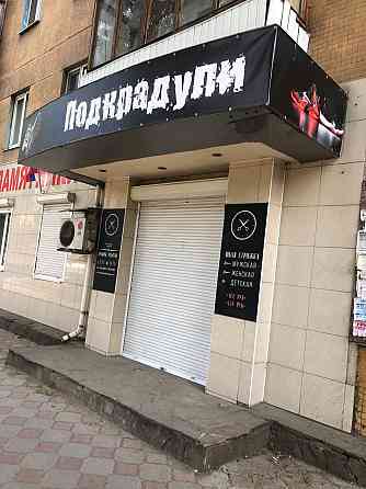 Аренда нежилого помещения в Калининском районе г. Донецка Донецк