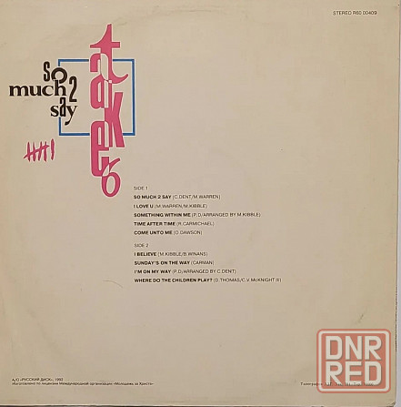 Виниловая пластинка LP "Take 6"- "So Much 2 Say" Донецк - изображение 2