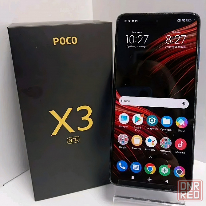Продам Xiaomi Роcо Х3 NFС (6/128) Донецк - изображение 1