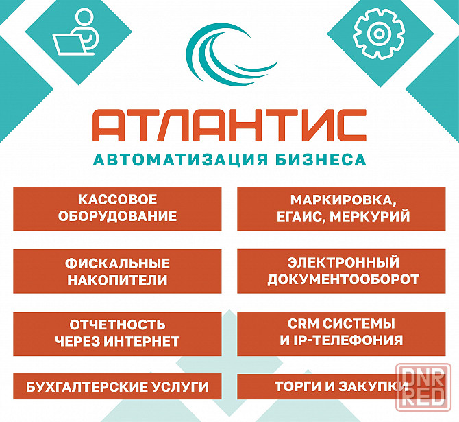 Требуется уборщица в офис 2 раза в неделю Донецк - изображение 1
