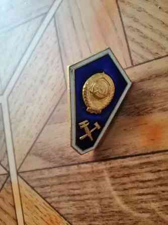 Продам значек о высшем образовании ссср Донецк