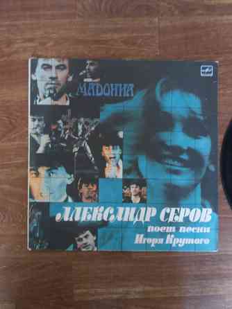 Грампластинка александр серов "мадонна" Донецк