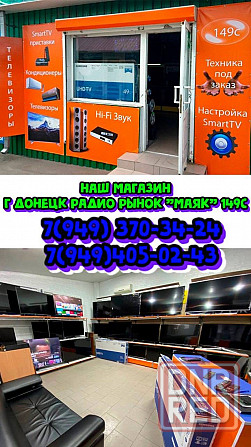 Телевизор Sony 55A80L Донецк - изображение 3