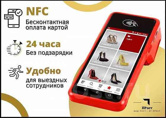 Онлайн-касса 3в1 мтс Касса 5pro Донецк