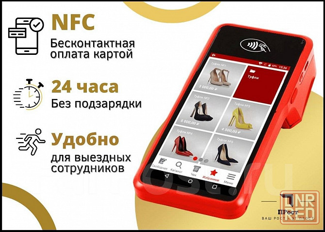 Онлайн-касса 3в1 мтс Касса 5pro Донецк - изображение 4