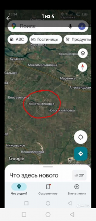 Земля,пай,земельный участок Донецк