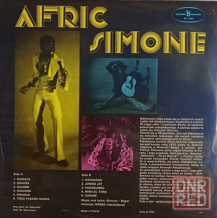 Виниловая пластинка LP "Afric Simone" Донецк - изображение 2