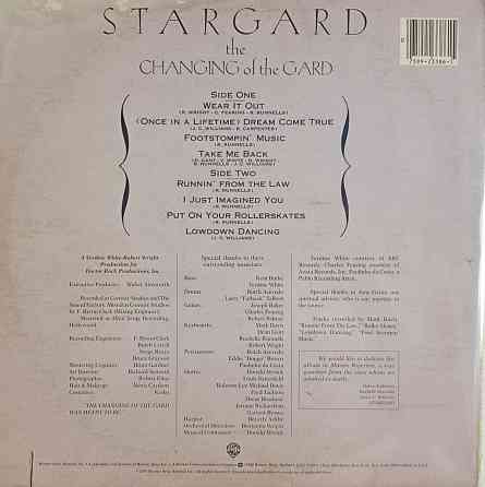 Виниловая пластинка LP "Stargard" -"Chancing of the Gard" Донецк