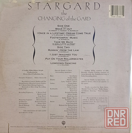 Виниловая пластинка LP "Stargard" -"Chancing of the Gard" Донецк - изображение 2