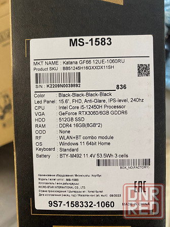 Ноутбук MSi katana GG66 12UE 1060ru Донецк - изображение 8