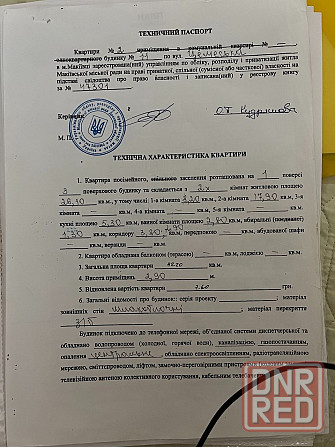 Продам 2х ком квартиру на Гвардейке Макеевка - изображение 11