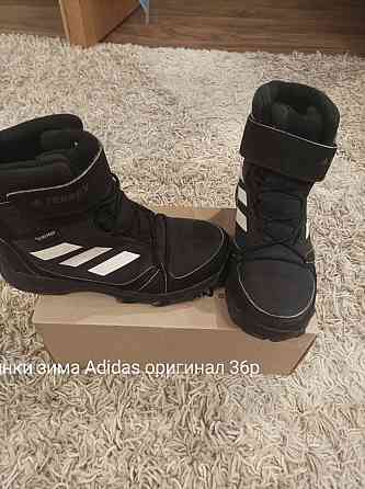 Ботинки Adidas оригинал Донецк