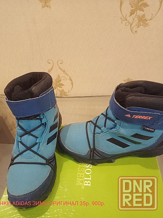 Ботинки Adidas оригинал Донецк - изображение 2
