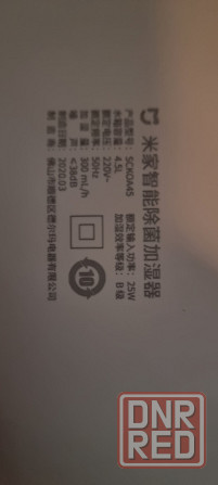 Увлажнитель воздуха xiaomi antibacterial Донецк - изображение 2