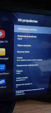 Продам смарт приставку к телевизору Transpeed Android 12 TV Box H618 Донецк
