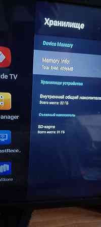 Продам смарт приставку к телевизору Transpeed Android 12 TV Box H618 Донецк