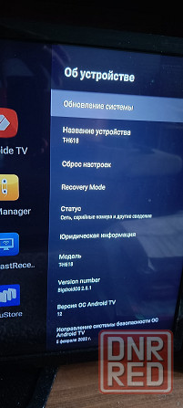 Продам смарт приставку к телевизору Transpeed Android 12 TV Box H618 Донецк - изображение 4