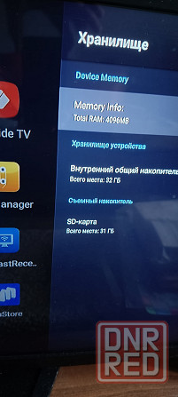 Продам смарт приставку к телевизору Transpeed Android 12 TV Box H618 Донецк - изображение 3