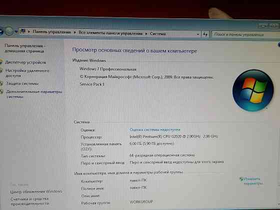 Системный блок Донецк