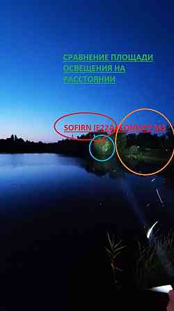 Фонарь (фонарик) Sofirn iF22A SFT40 6000-6500k 21700 5000ma/h Донецк