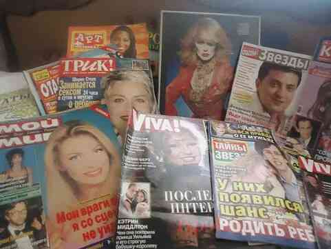 жуналы и книги про звёзд артистоа их дома и жизнь Донецк