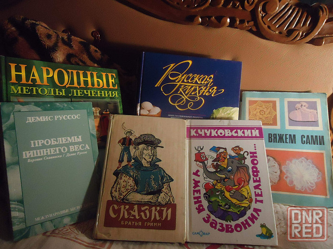 жуналы и книги про звёзд артистоа их дома и жизнь Донецк - изображение 7