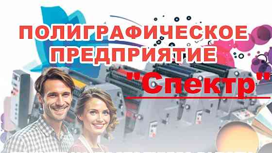 Требуются упаковщики, сортировщики Макеевка