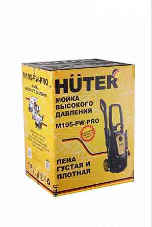 Мойка высокого давления Huter Макеевка