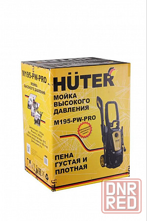 Мойка высокого давления Huter Макеевка - изображение 1