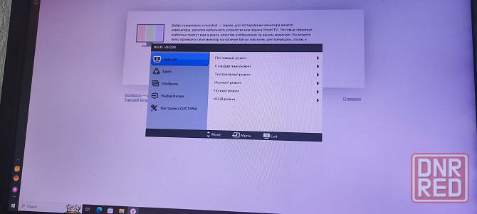 Монитор 24" Asus VH238 Донецк - изображение 1