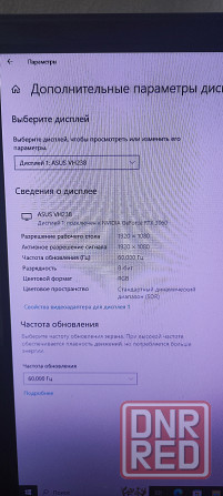 Монитор 24" Asus VH238 Донецк - изображение 5
