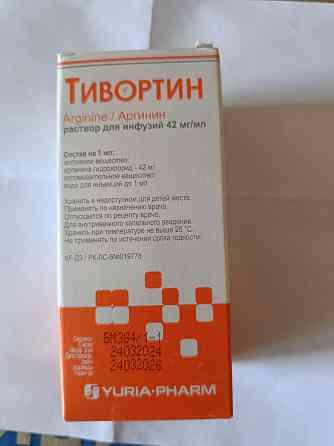 Тивартин Донецк