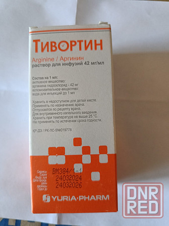 Тивартин Донецк - изображение 1