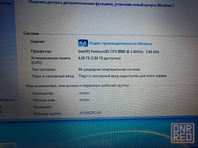 Продам ноутбук Зугрэс - изображение 5