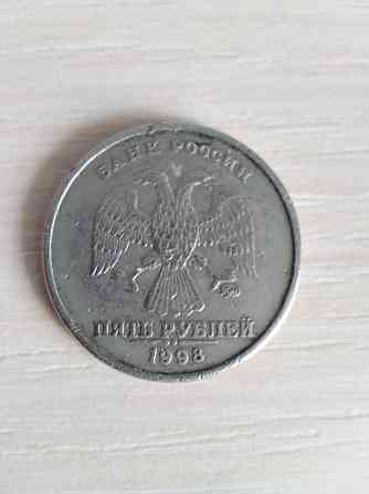 5 рублей 1998 год ммд Донецк
