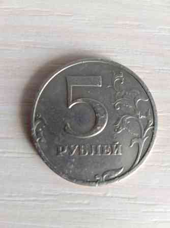 5 рублей 1998 год ммд Донецк
