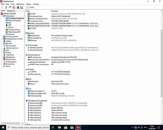 Новый комплект Core i5-3470s с платой и 16Гб памяти Горловка