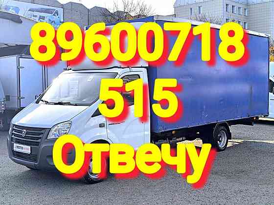 вывоз газовых плит из квартиры казань цена Казань